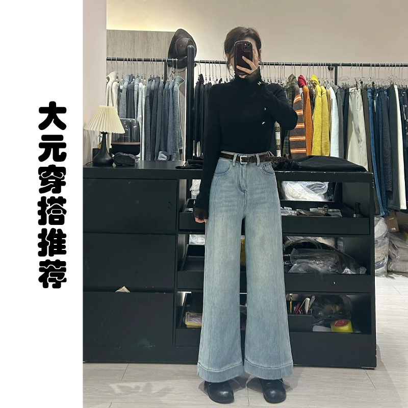 【大元穿搭推荐】时尚高腰秋冬阔腿裤牛仔裤小个子显腿长牛仔裤
