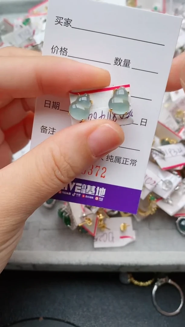 银S925镶嵌戒指翡翠.