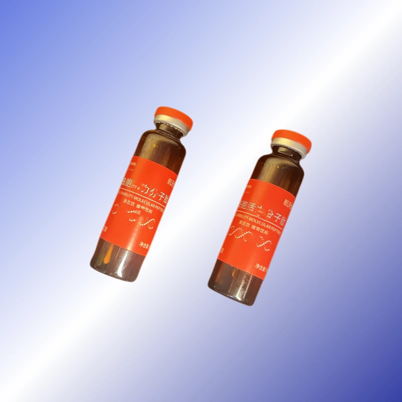 【官方正品】家庭甄选细活力传统滋补思JY