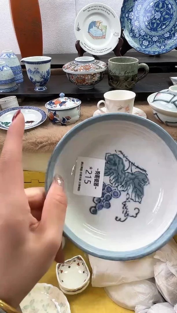 【闪购商品】瓷片215海外中古回流瓷器 默认瑕疵慎拍