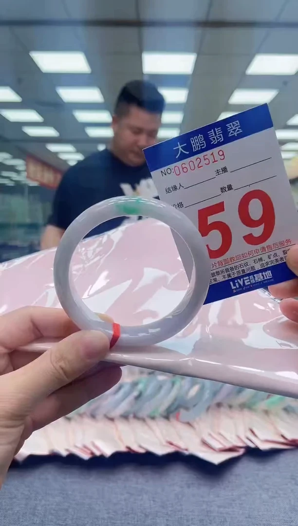 未镶嵌手镯翡翠AAAAAAAAAAAA