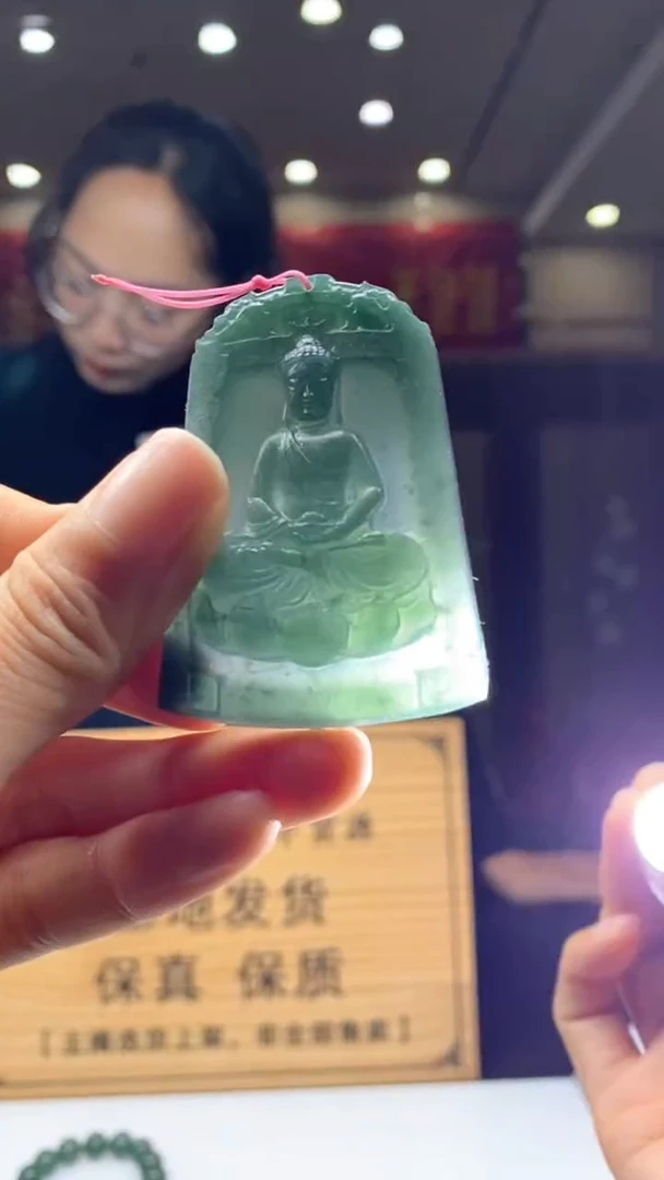 【闪购商品】定制翡翠未镶嵌********380