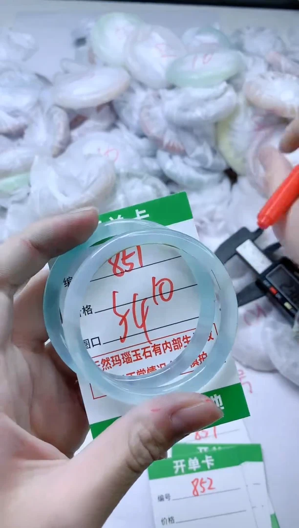 【闪购商品】玛瑙/玉髓手镯未镶嵌851