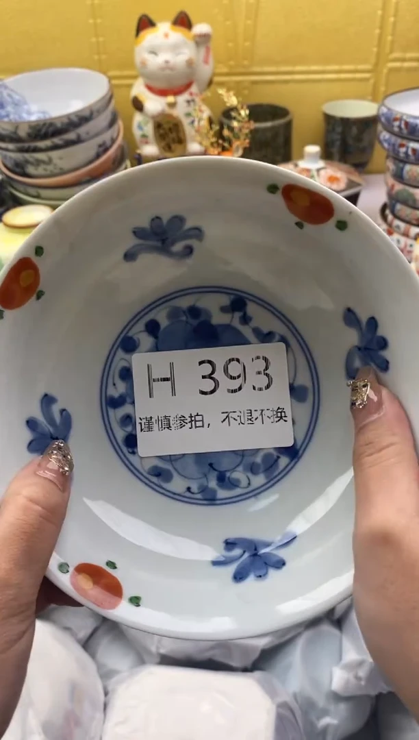 【闪购商品】茶宠393请谨慎参拍.不退不换.