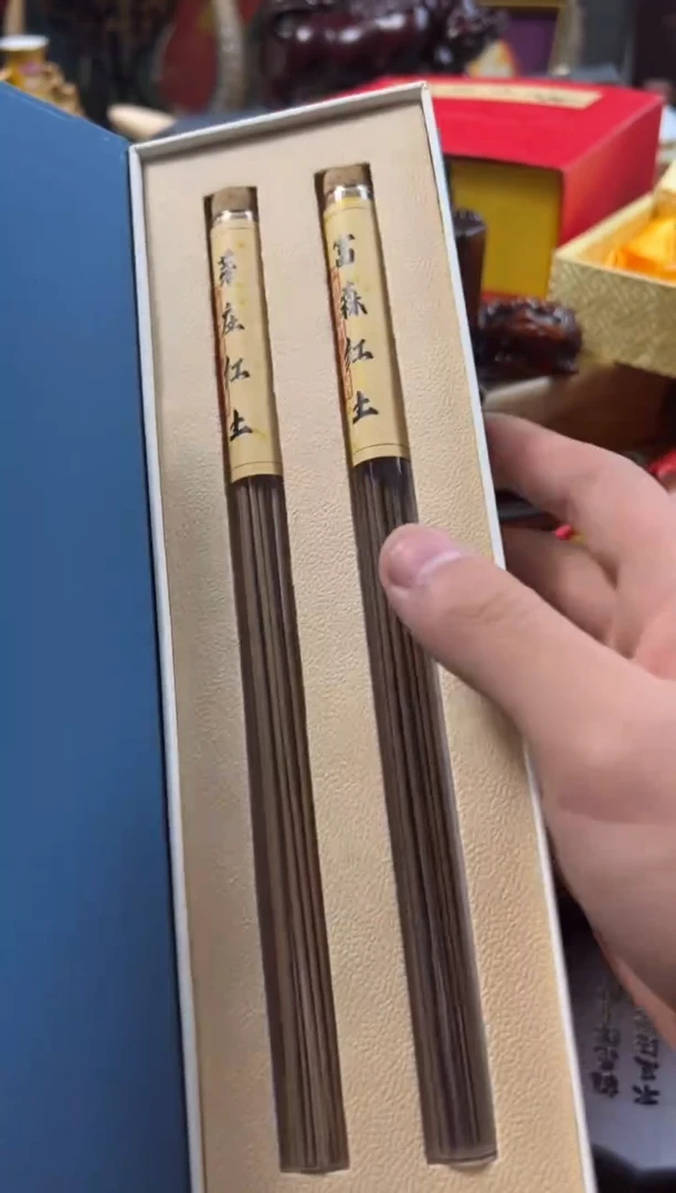 【闪购商品】木——————————