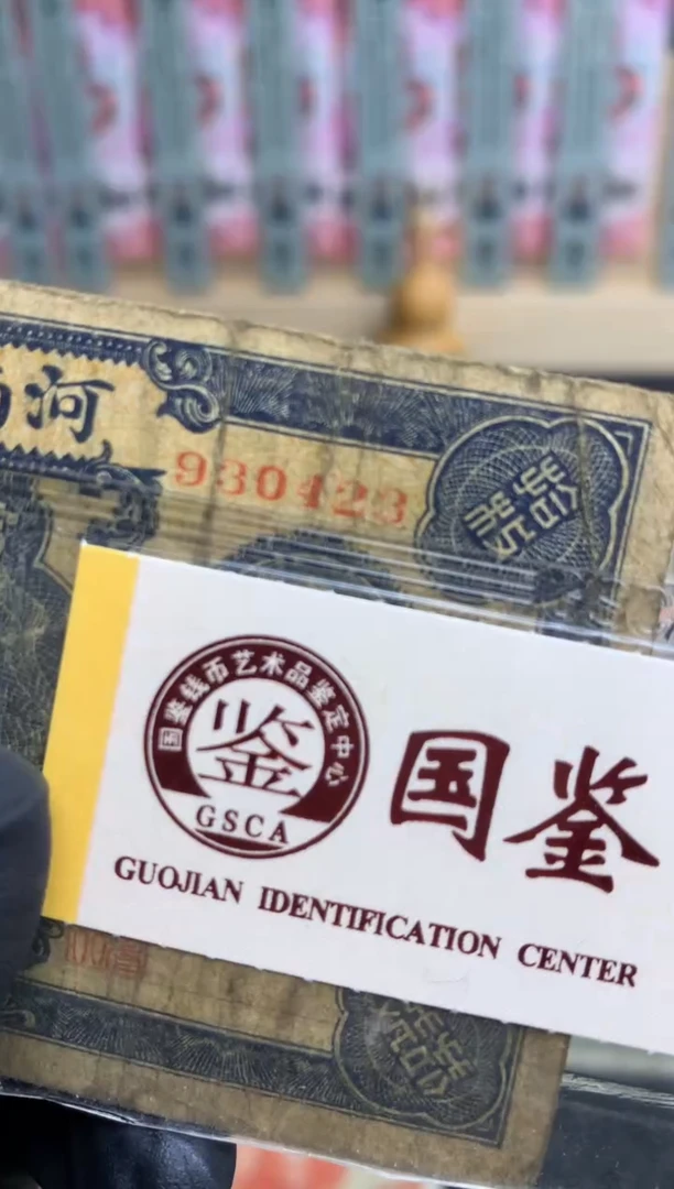 【闪购商品】纸930423    那组10枚