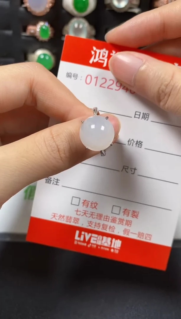 银S925镶嵌戒指翡翠2940