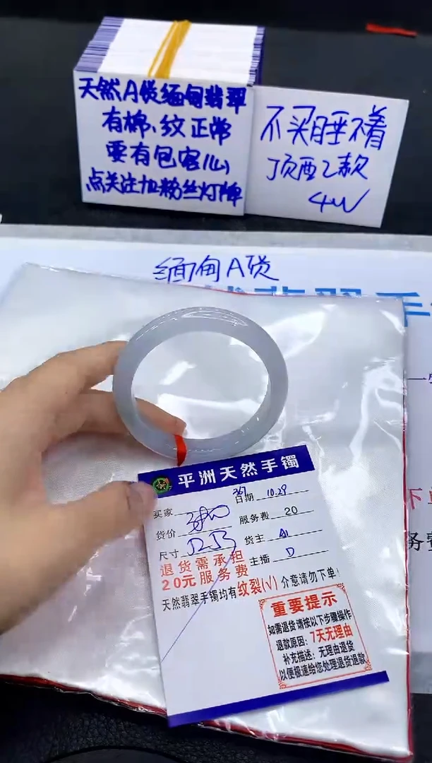 未镶嵌手镯翡翠1111111111