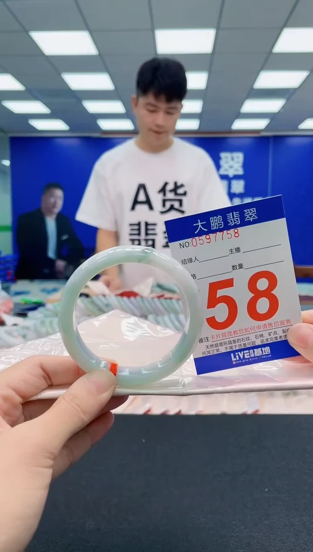 翡翠手镯未镶嵌AAAAAAAAA