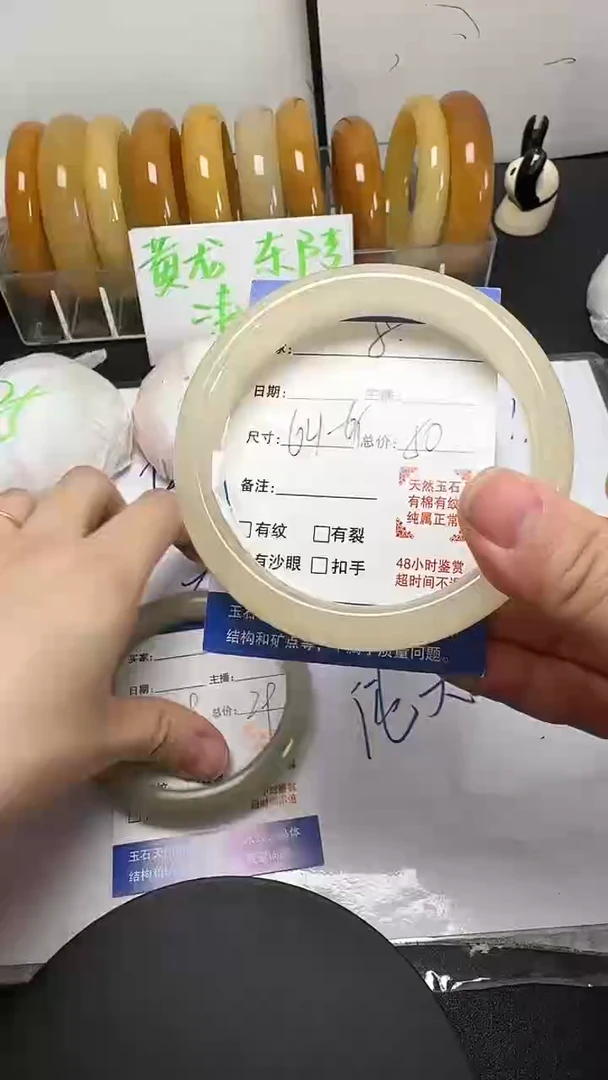 未镶嵌手镯石英质玉8/64-65