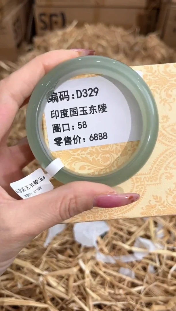 未镶嵌手镯石英质玉D329