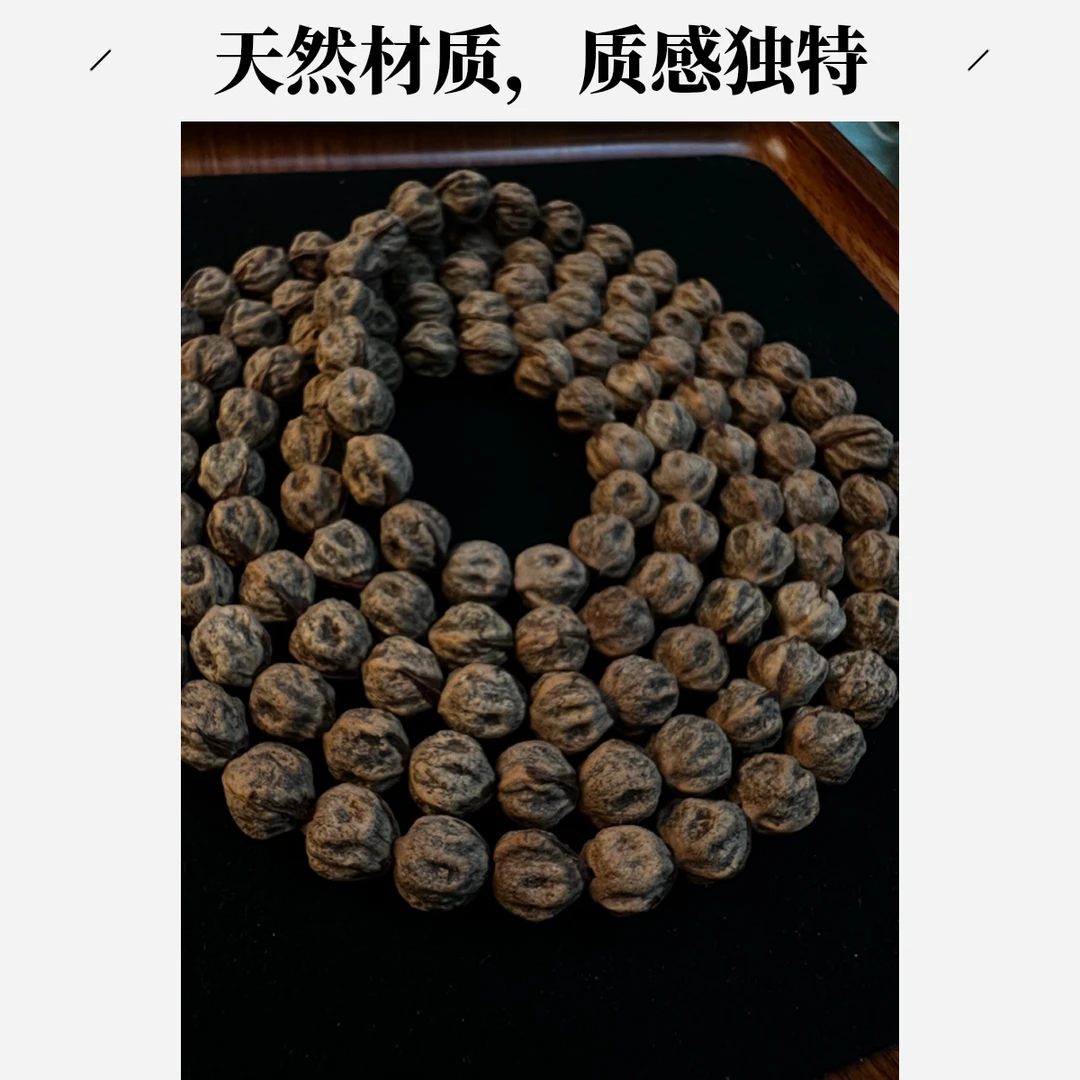 J483 巨无霸 朝奉柏香精选 红芽大尺寸柏香籽片串