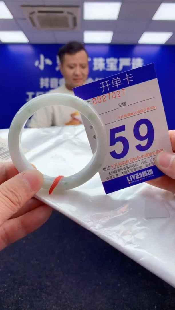 翡翠手镯未镶嵌AAAAAAAAAAAA