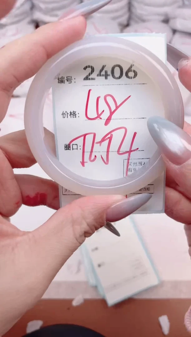 【闪购商品】玛瑙/玉髓手镯未镶嵌2406