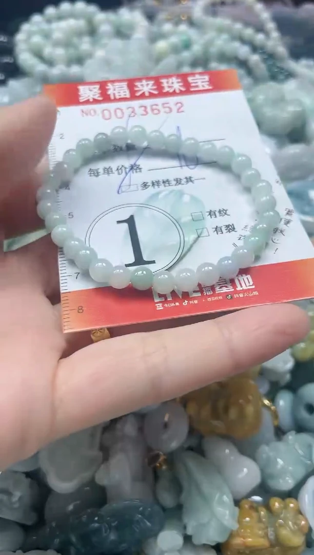 【闪购商品】翡翠颈饰未镶嵌闪购0033652多样性发其一