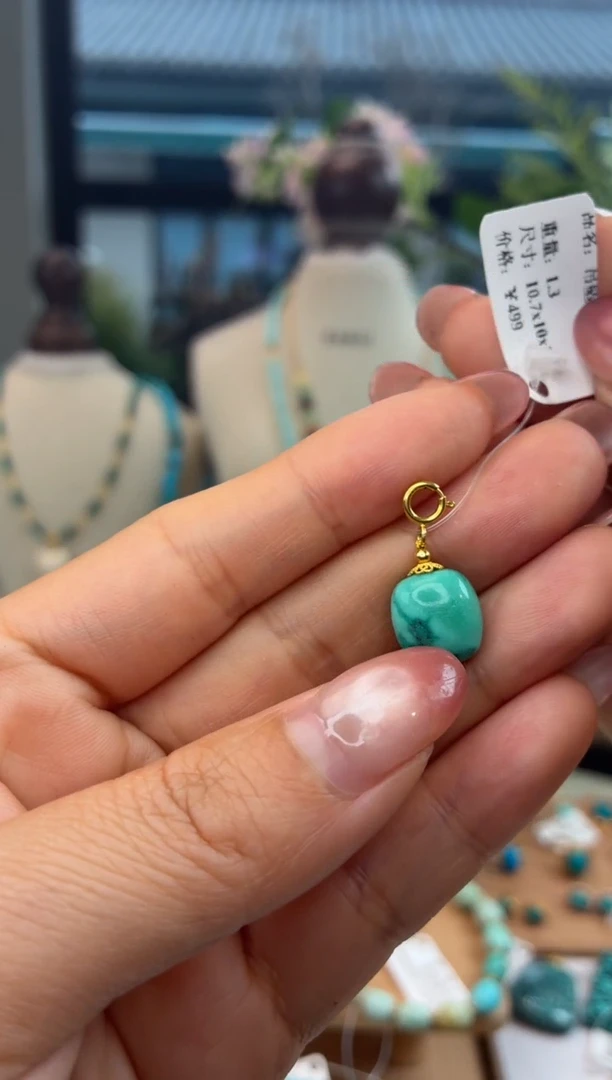 18K金镶嵌绿松石吊坠(不含链)1