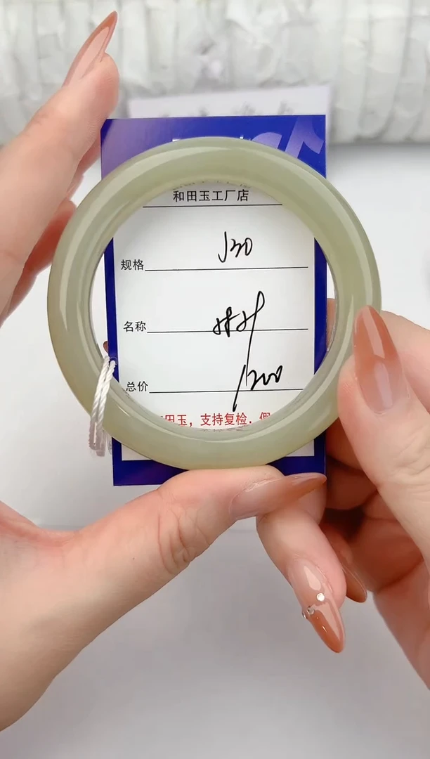 和田玉手镯未镶嵌30颜色微差无瑕疵