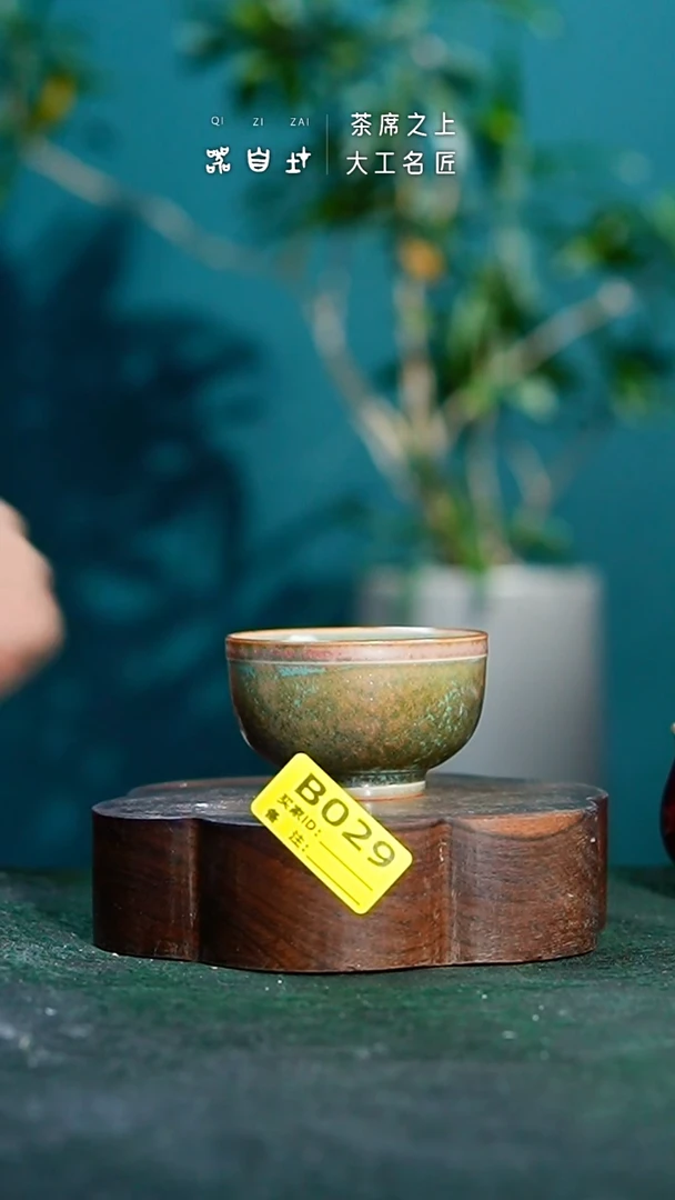 【闪购商品】瓷片神垕钧瓷 精品瓷器 园B029