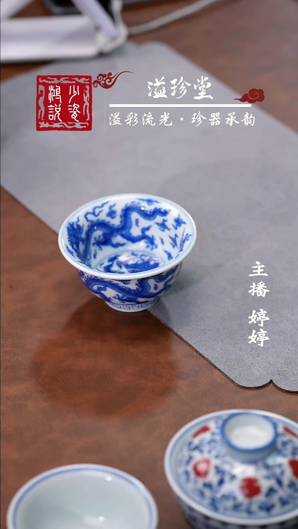 望月怀古五龙压手杯