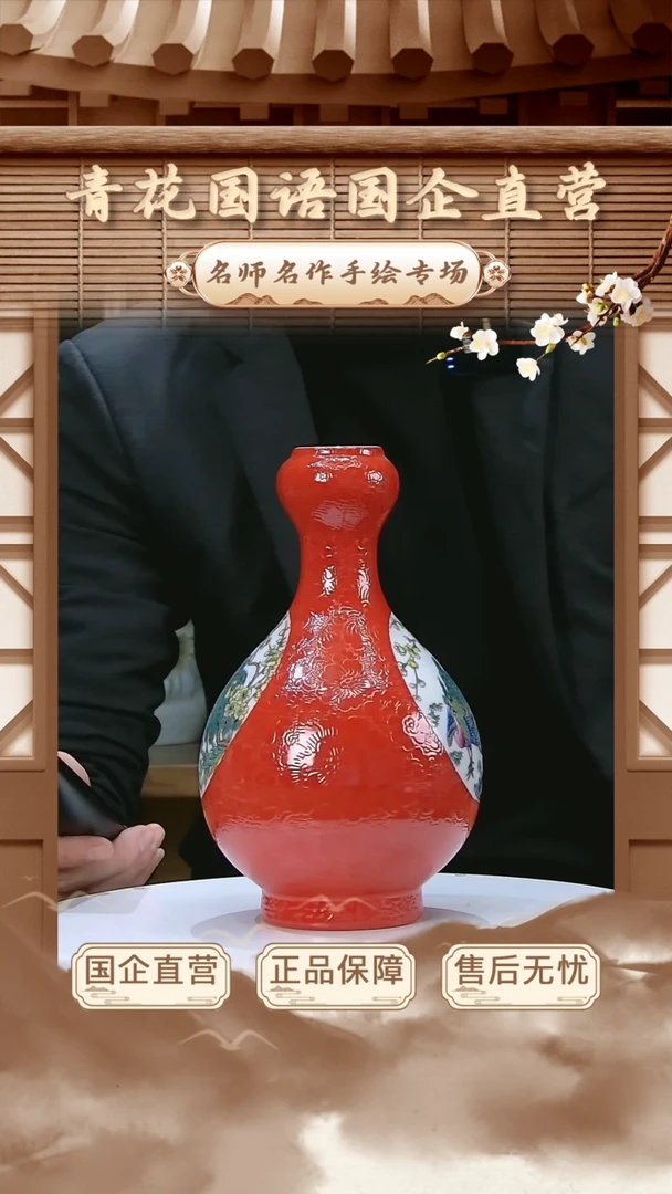 【闪购商品】摆件【青花国语】景德镇纯手工手绘C06