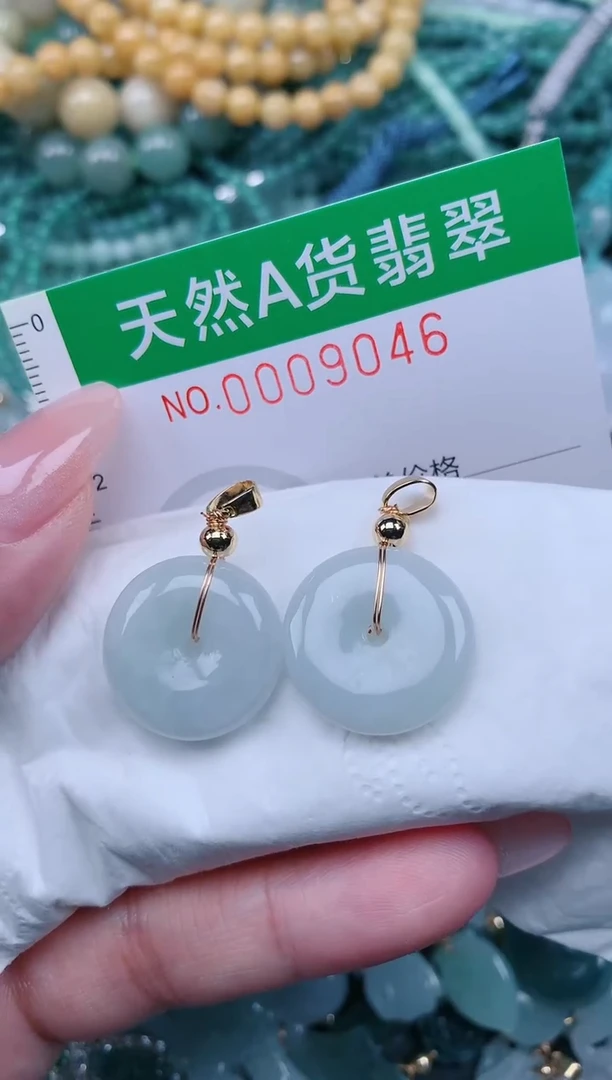 翡翠未镶嵌颈饰.0009046