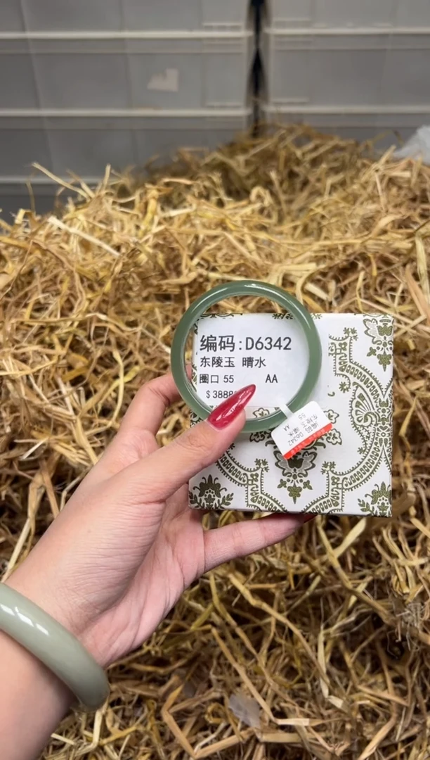 未镶嵌手镯石英质玉D6342