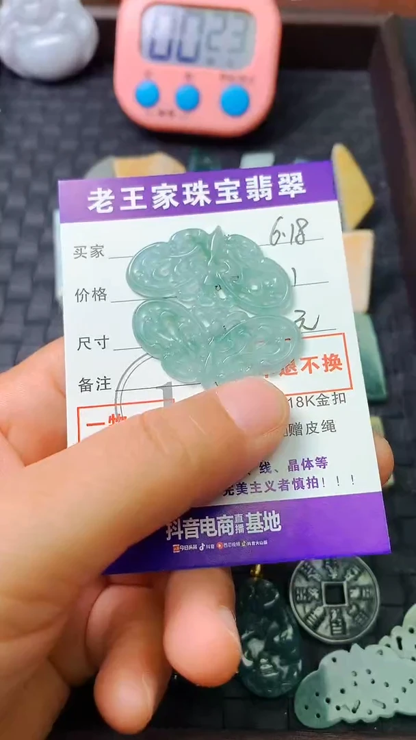 翡翠未镶嵌颈饰闪*料子