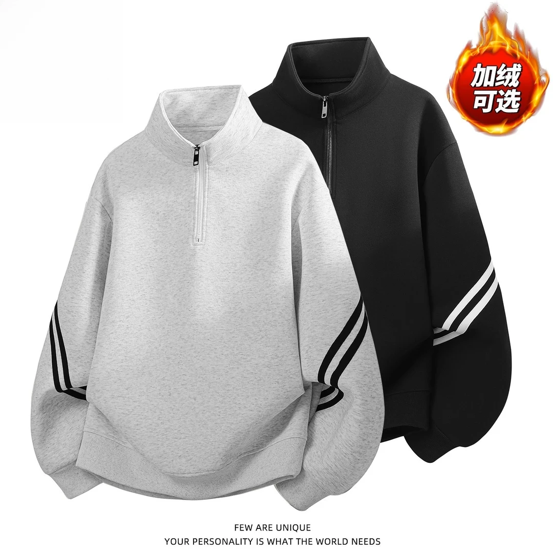 美式潮牌条纹卫衣男士秋冬季加绒半拉链立领休闲内搭长袖T恤男