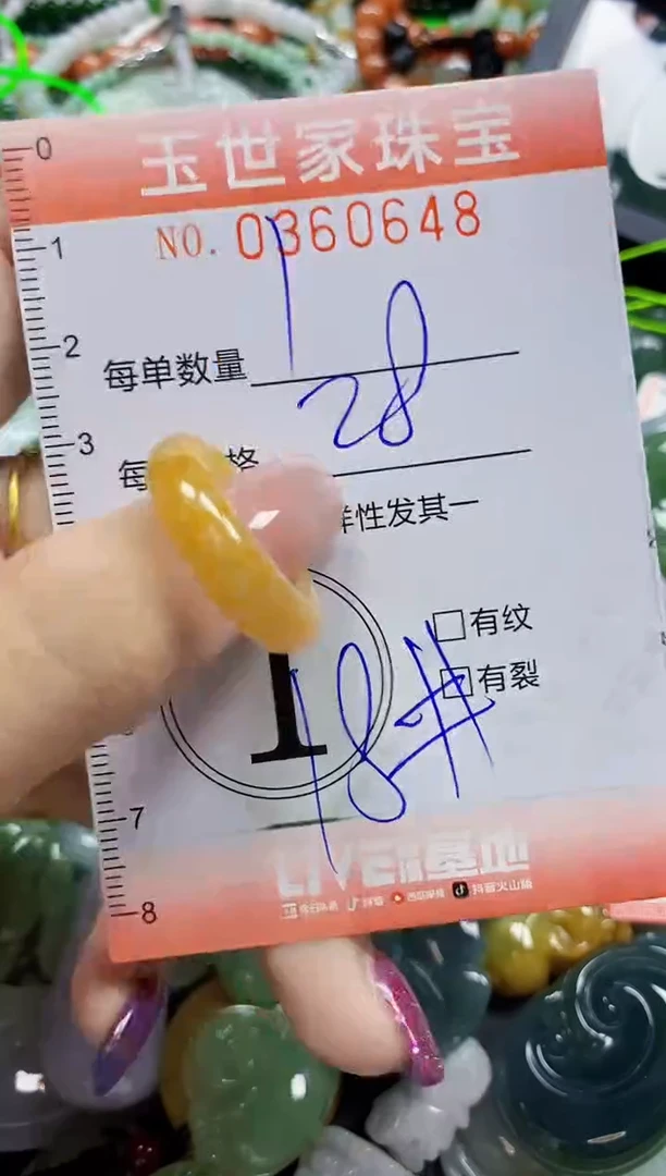 颈饰未镶嵌翡翠翡翠闪购Y0360648