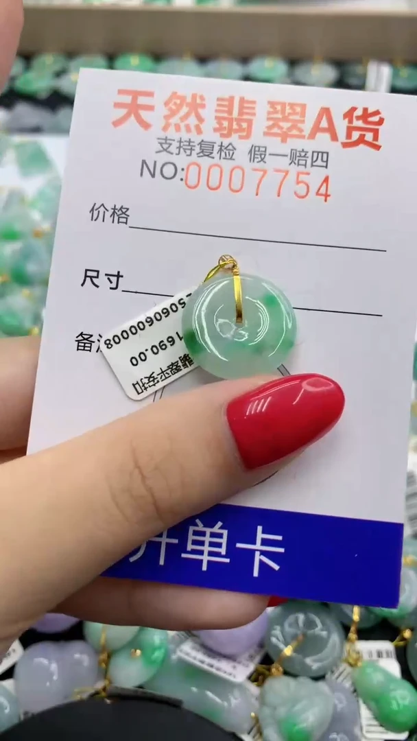 翡翠18K金镶嵌颈饰1111111111