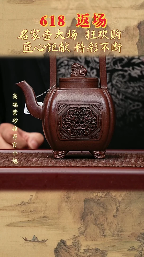 宜兴原矿高端紫砂