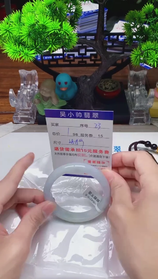 【闪购商品】翡翠手镯未镶嵌23缅甸天然A货翡翠