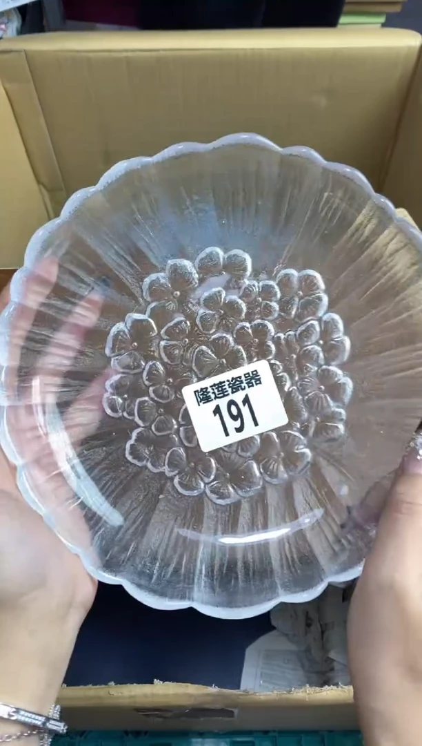 【闪购商品】瓷片隆莲瓷器欢迎大家