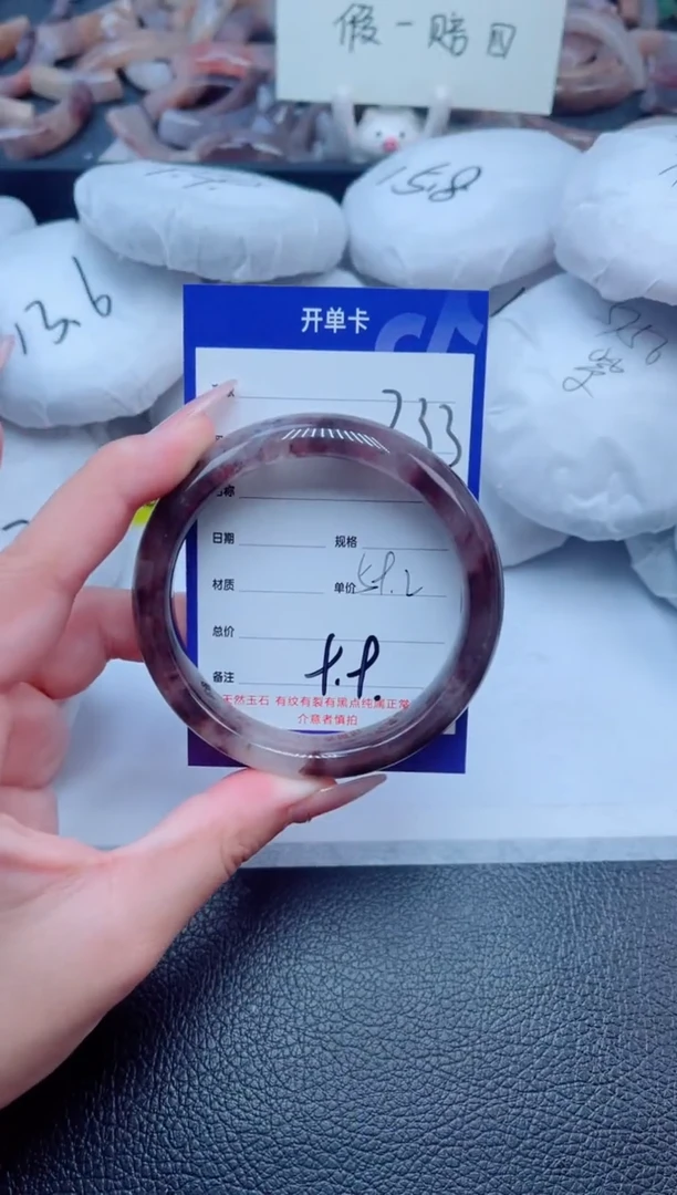 未镶嵌手镯石英质玉233-59
