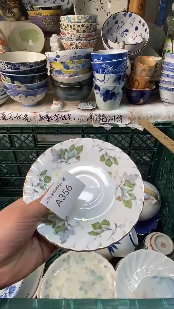瓷片艳****e感谢您一直以来的支持