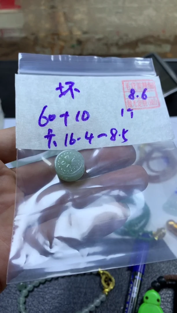 定制翡翠未镶嵌坏****i 坏脾气suki