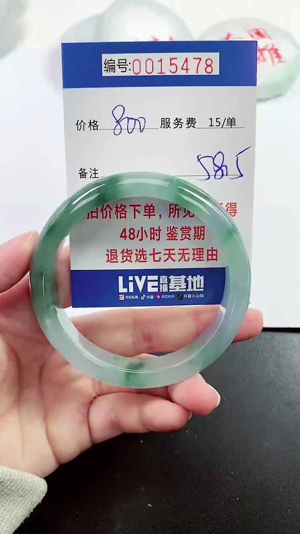 【闪购商品】拍下以实物为准000015478
