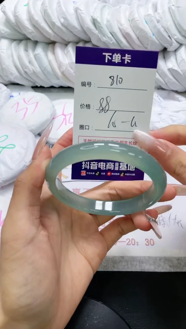 未镶嵌手镯玛瑙/玉髓810