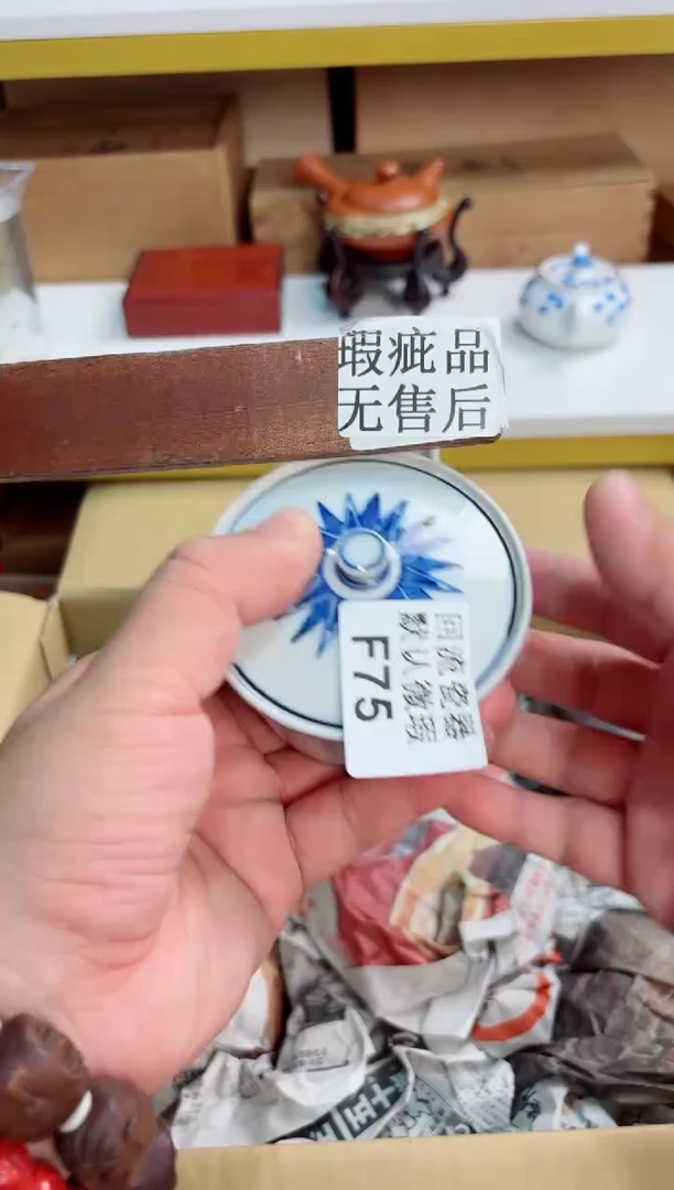 峰**志75回流茶壶回流茶壶