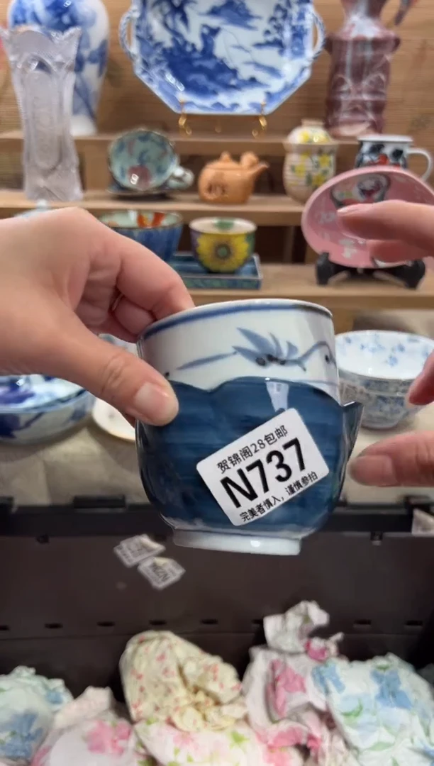 瓷片1*满28包邮 N737