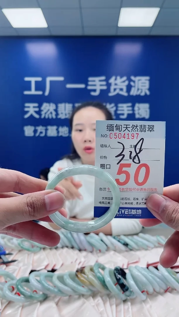 未镶嵌手镯翡翠天然翡翠手镯