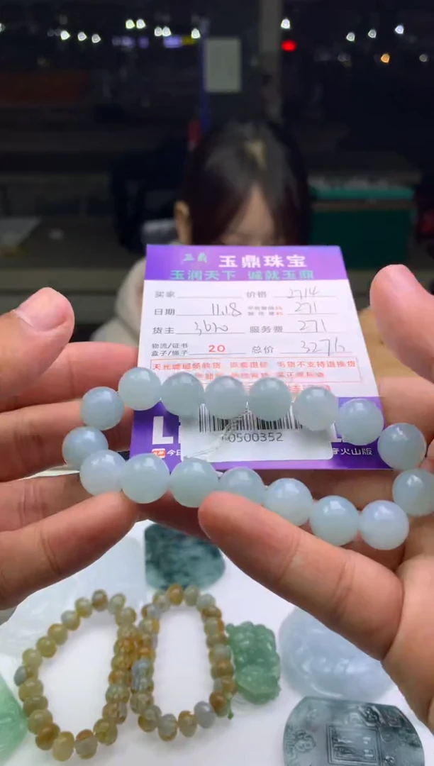 未镶嵌定制翡翠五*  F0500352