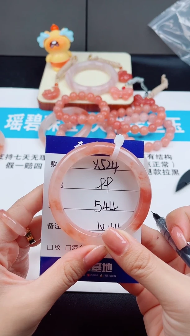 未镶嵌手镯石英质玉Y524-54.4
