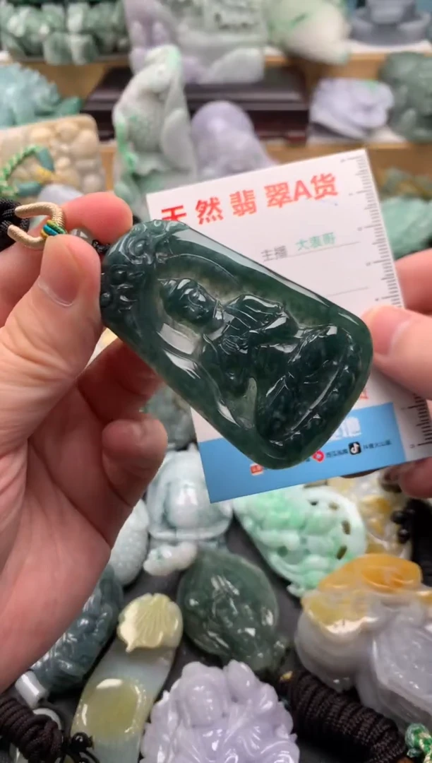 吊坠(不含链)未镶嵌翡翠1
