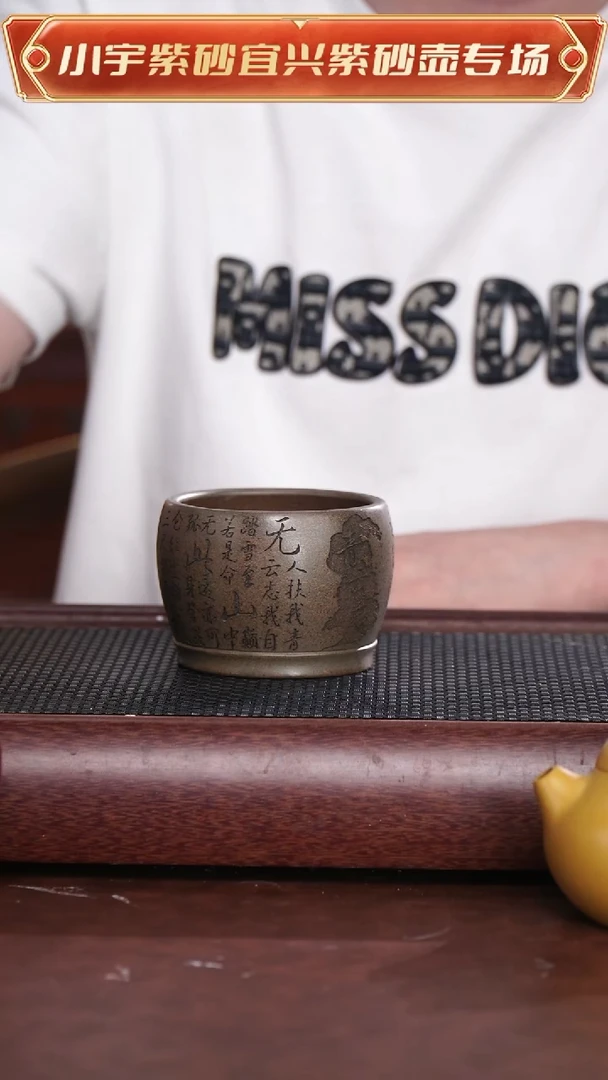 茶杯紫砂宜兴原矿紫砂@@ZR01045