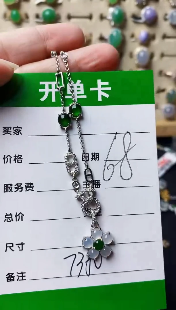 银S925镶嵌戒指翡翠7380