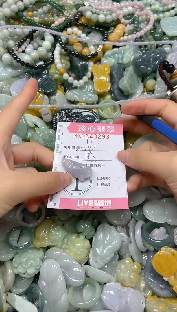 颈饰未镶嵌翡翠闪购0343293