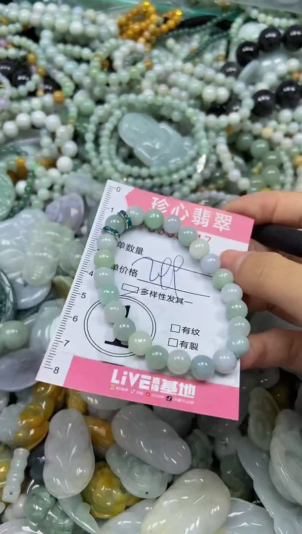 颈饰未镶嵌翡翠闪购0356447