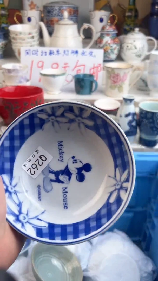 【闪购商品】瓷QQQQQQQQQQQQQQ 262