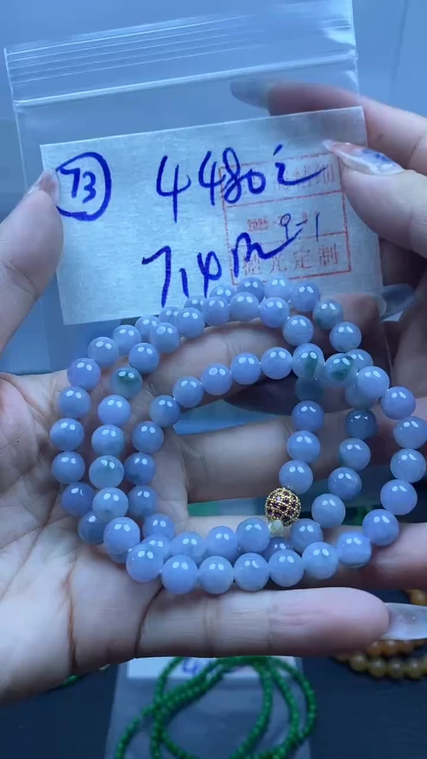 未镶嵌定制翡翠4490元73毛货需精抛光